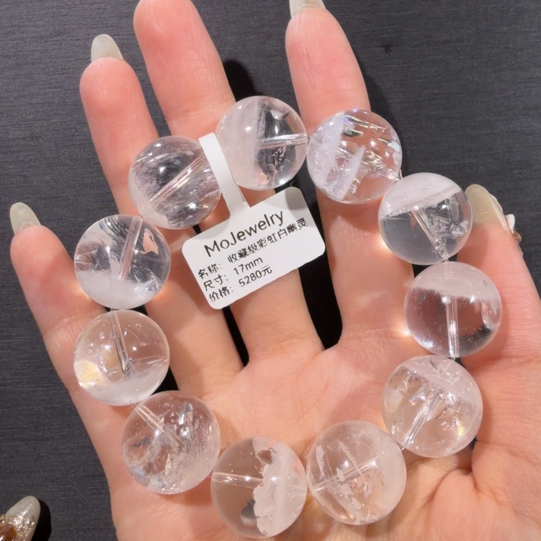 未镶嵌手链水晶白幽灵17.5