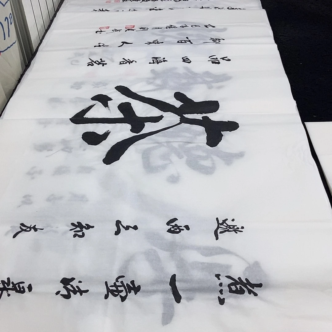 书法老师精品书法