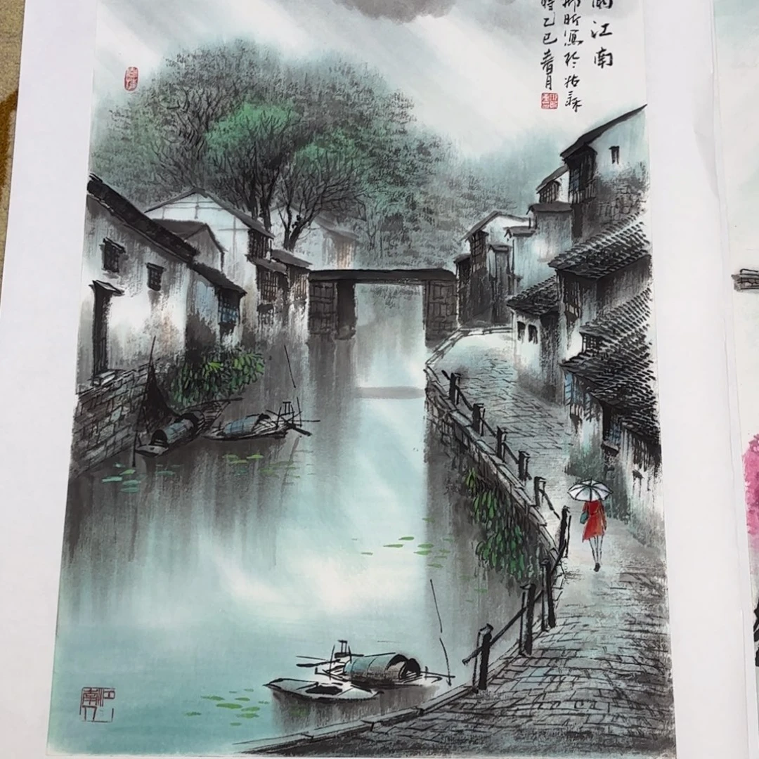 清***和国画国画邢昕老师作品刘