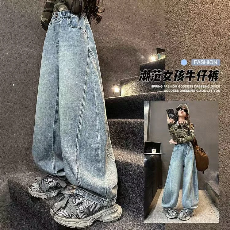 女童裤子2025新款春秋弯刀牛仔裤中大童韩系潮范阔腿裤女孩哈伦裤