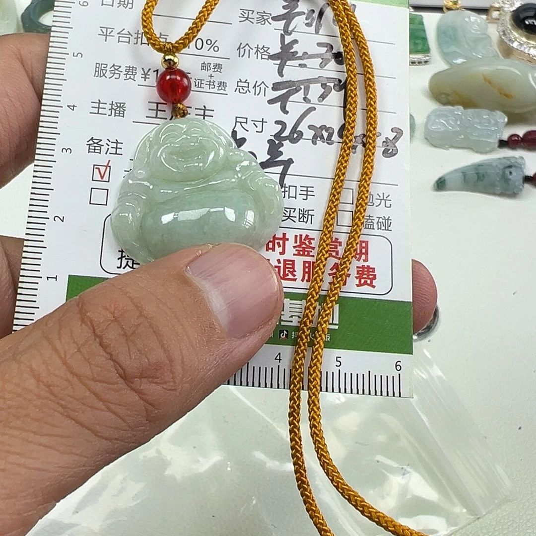 翡翠未镶嵌挂件翡翠
