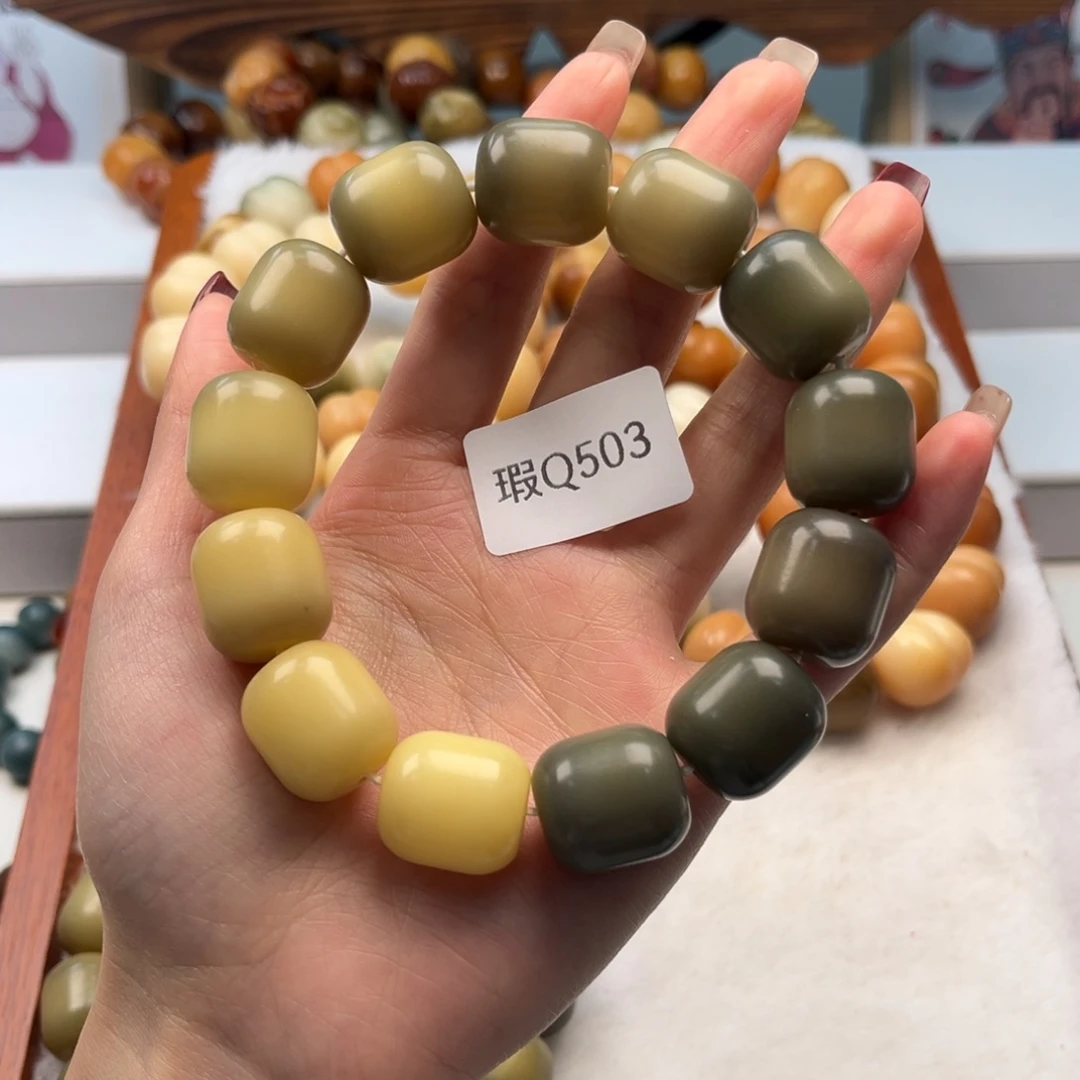 菩提根/象牙果手串16mm瑕年糕一串q503