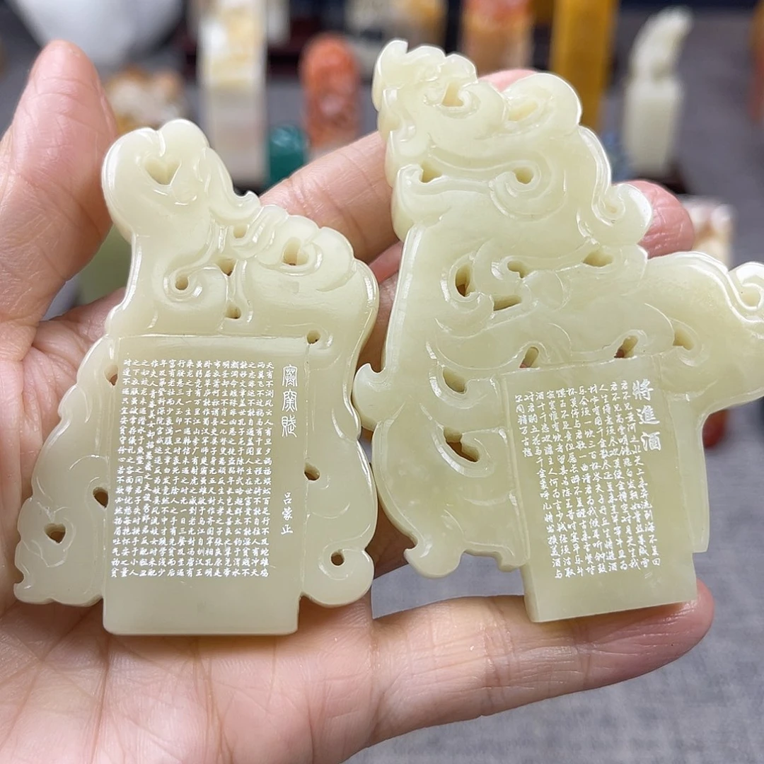 昌化石印石肥*111111111111