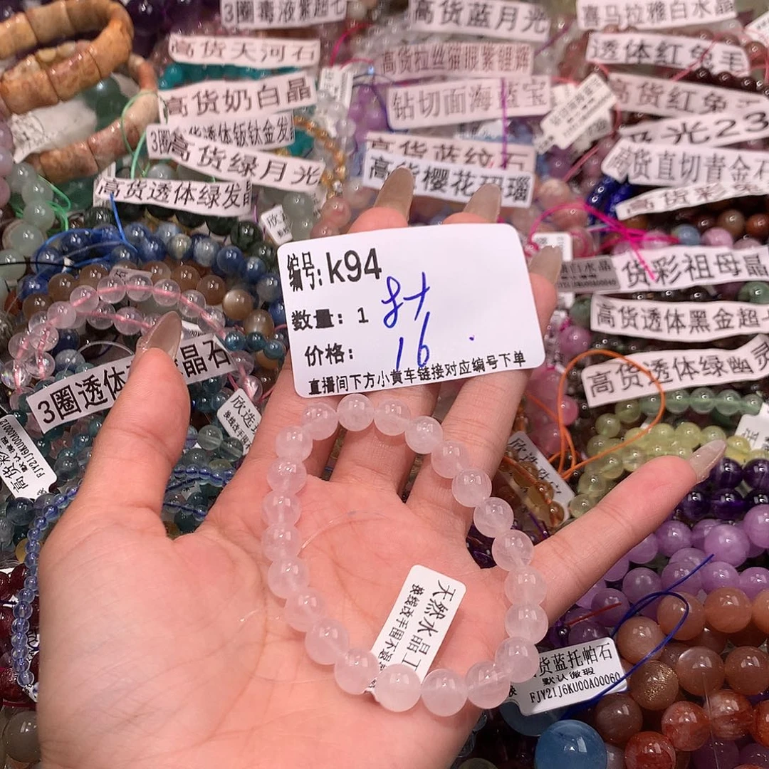 水晶手串未镶嵌94¥@k k k ki k
