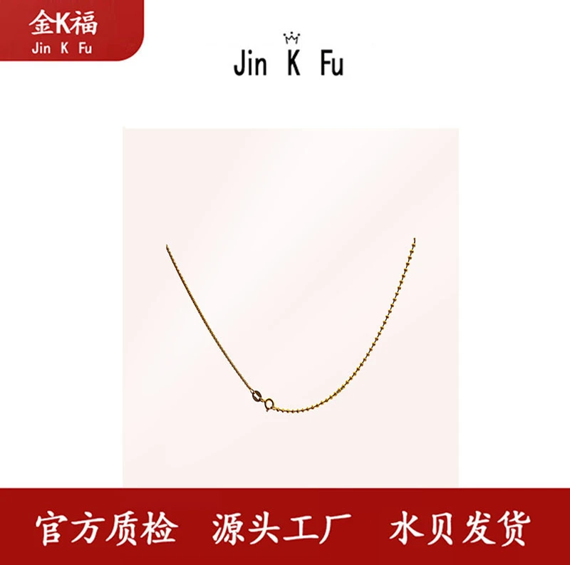 x42390 ab链(链珠仔兼龙骨)18K 45厘米双拼个性