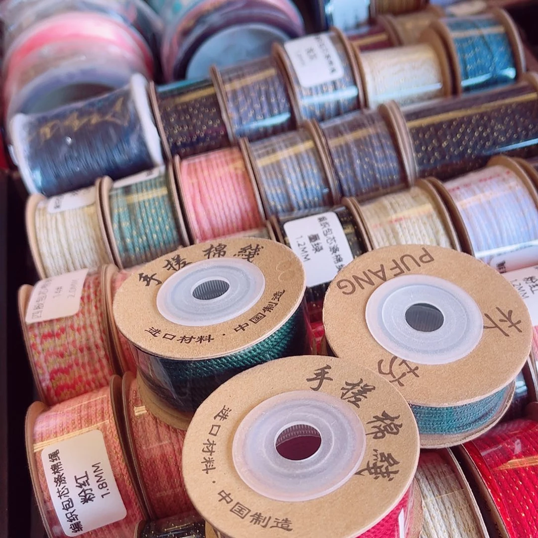 精品棉线全品好货四卷