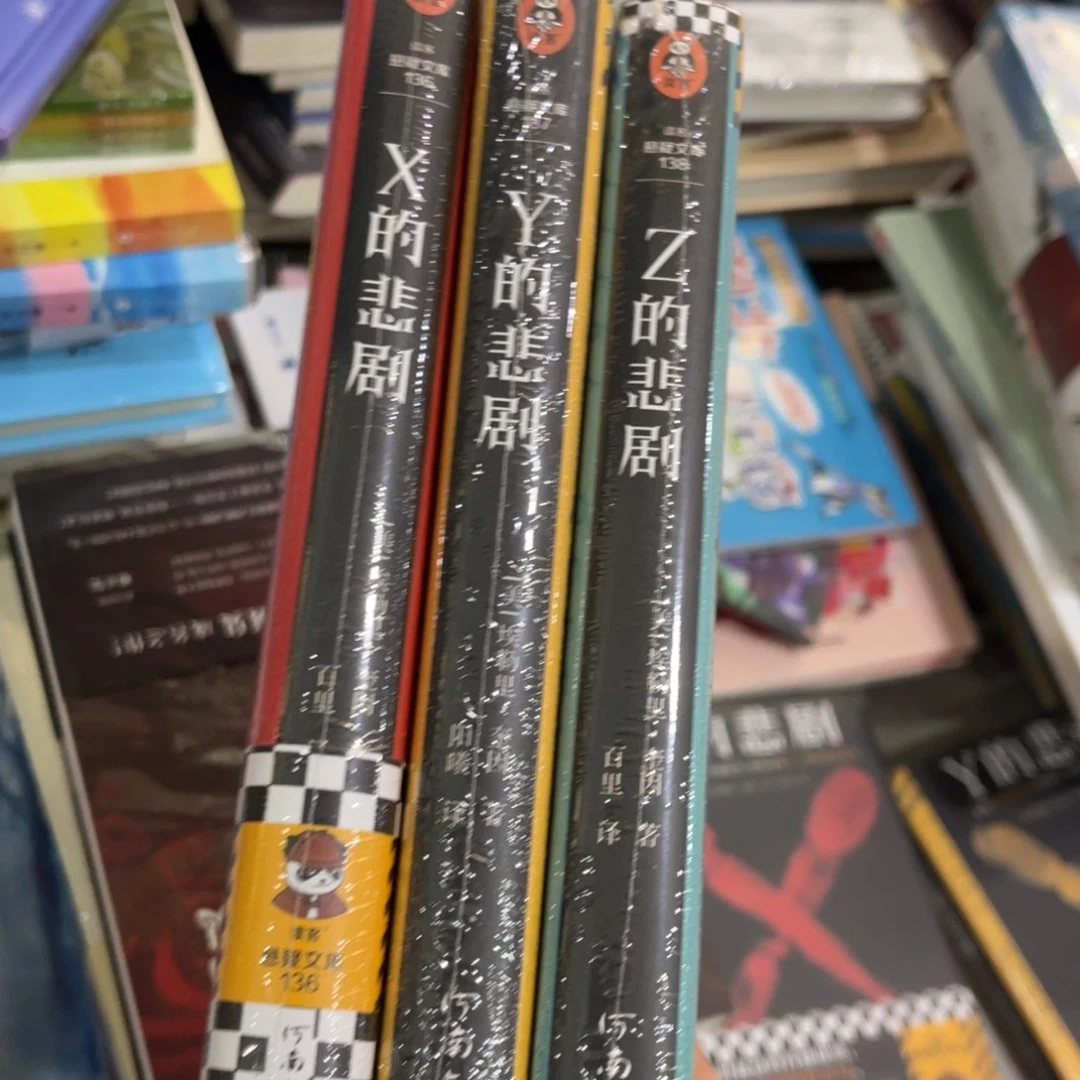 路***雨X Z Y的悲剧啦啦啦啦