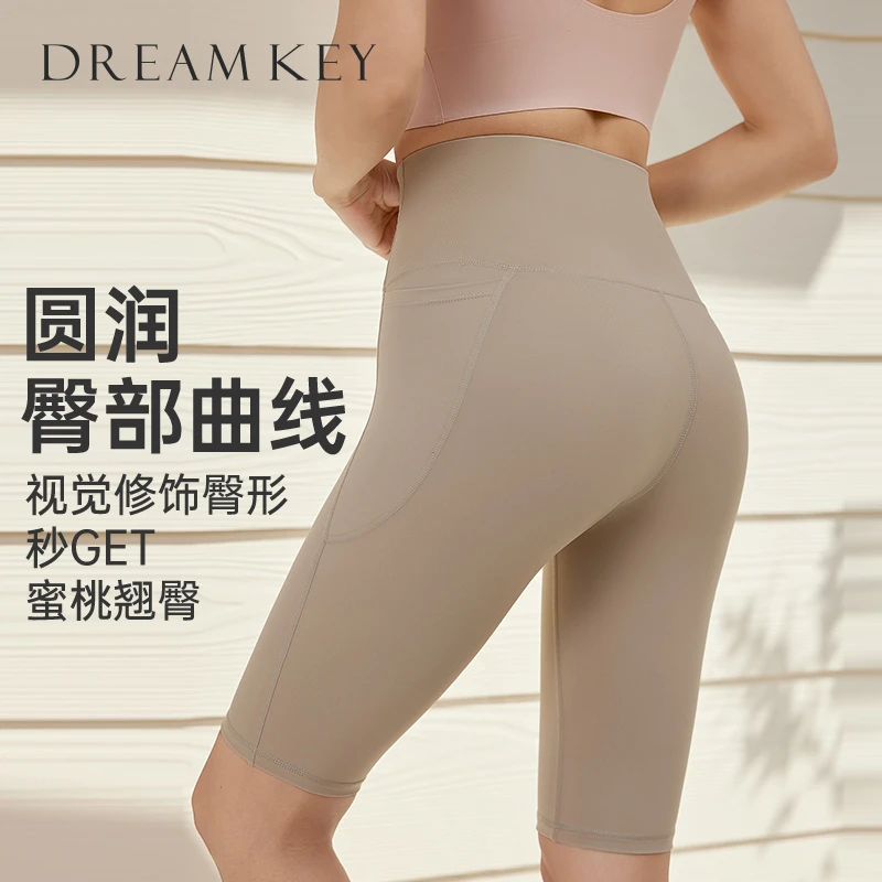 DK运动短裤女跑步高腰外穿五分裤弧形口袋瑜伽裤9023