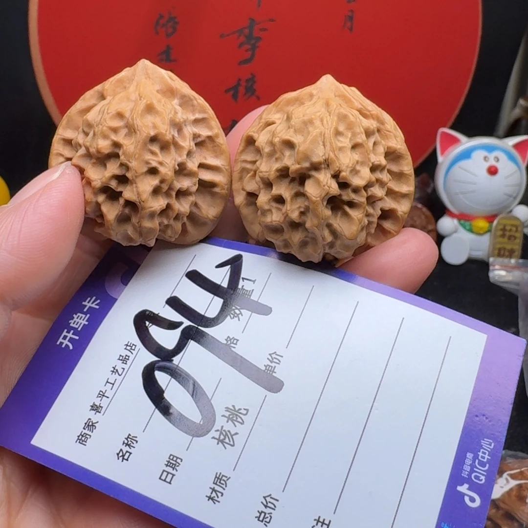 文玩核桃把件37龙鳞纹