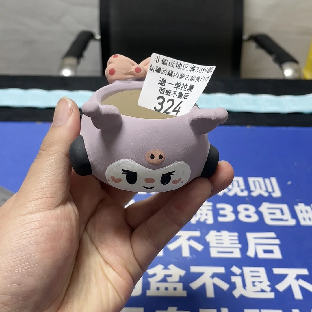 红陶特价微瑕疵不退不换 324