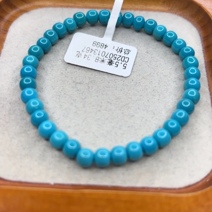 绿松石未镶嵌手链