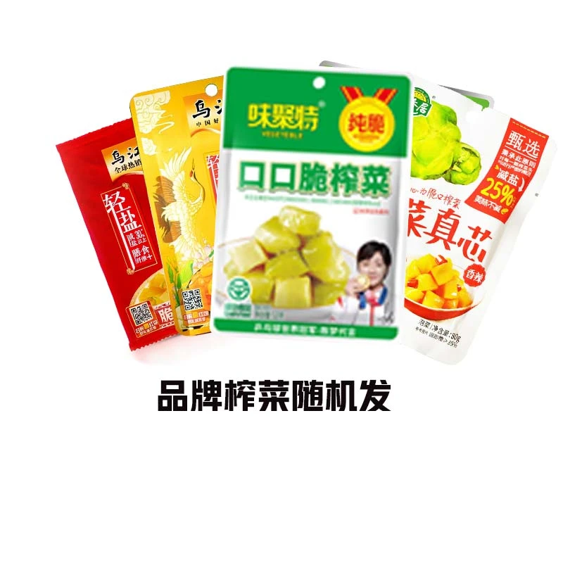 随机榨菜5包