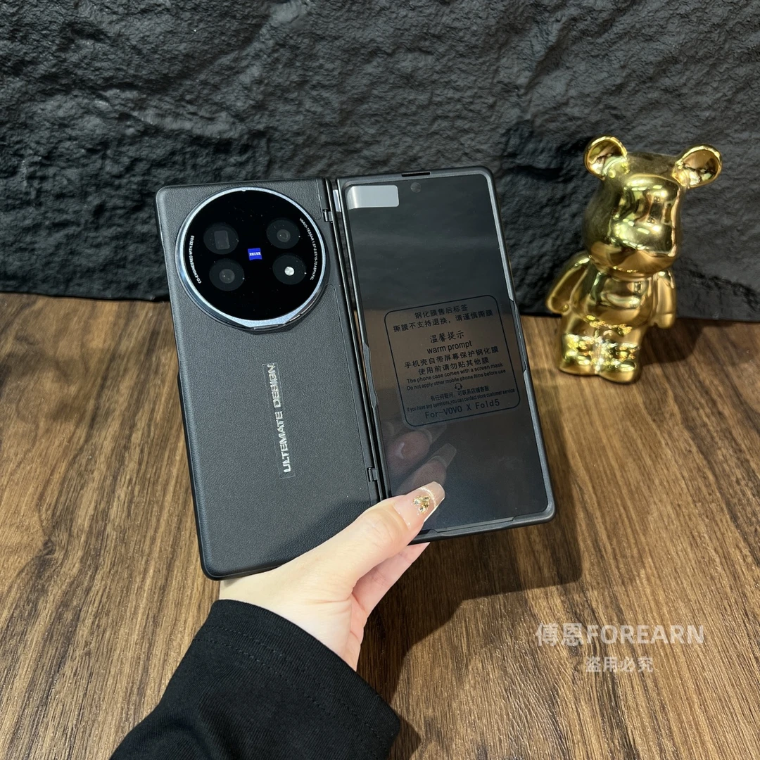 适用于vivo XFold5手机壳折叠屏支架vivoxfold5保护中轴壳膜一体