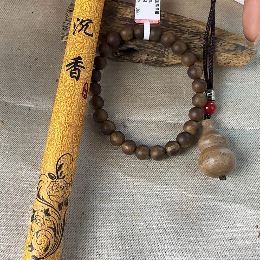 沉香沉香碎屑勾➕葫芦线香08圆珠单圈三件套礼物