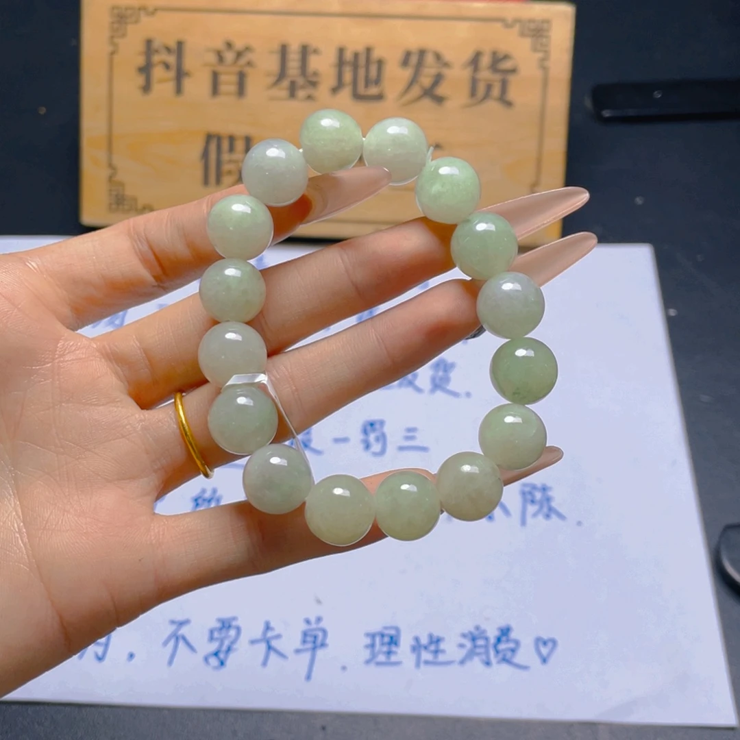 未镶嵌手链翡翠手串