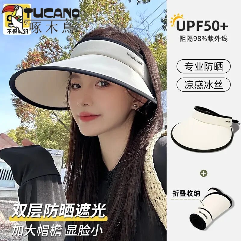 TUCANO/啄木鳥新款空顶防晒帽女防紫外线夏季冰丝遮阳骑行大帽檐