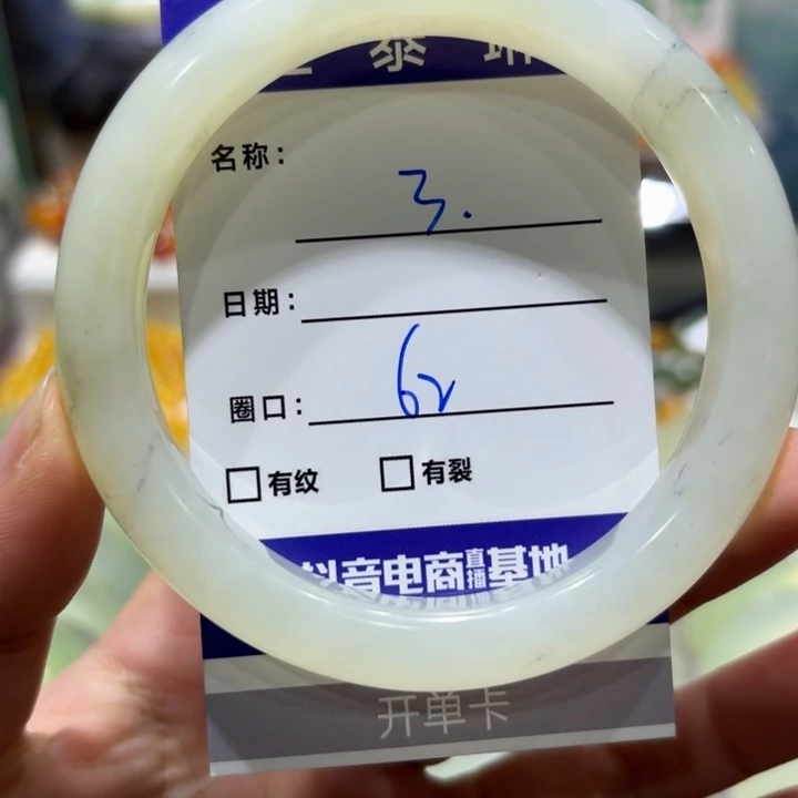 未镶嵌岫玉手镯天然