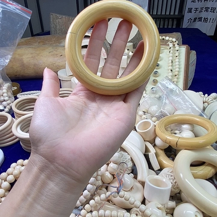 四****猛犸1.5 60 口 手镯 老牙