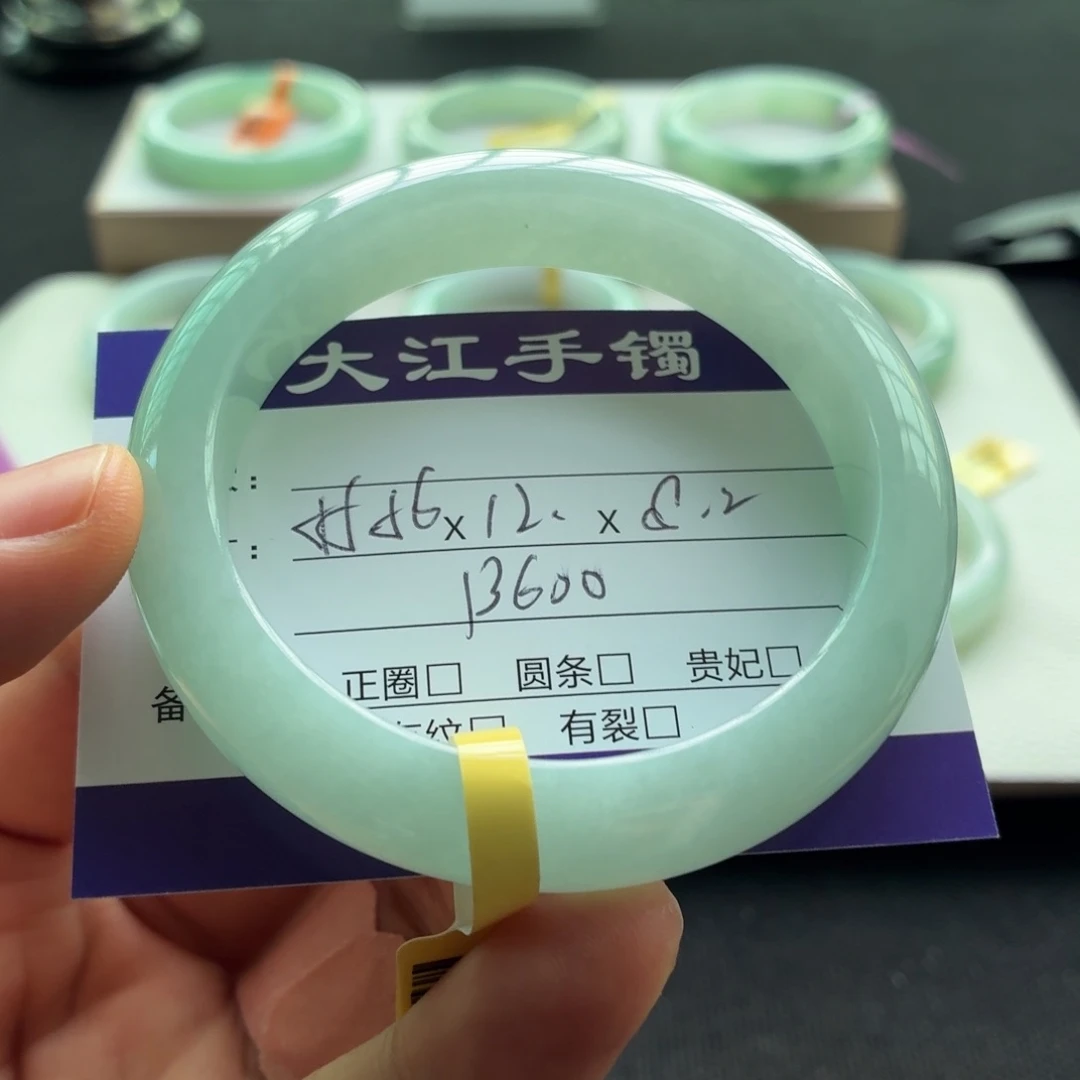 未镶嵌手镯翡翠