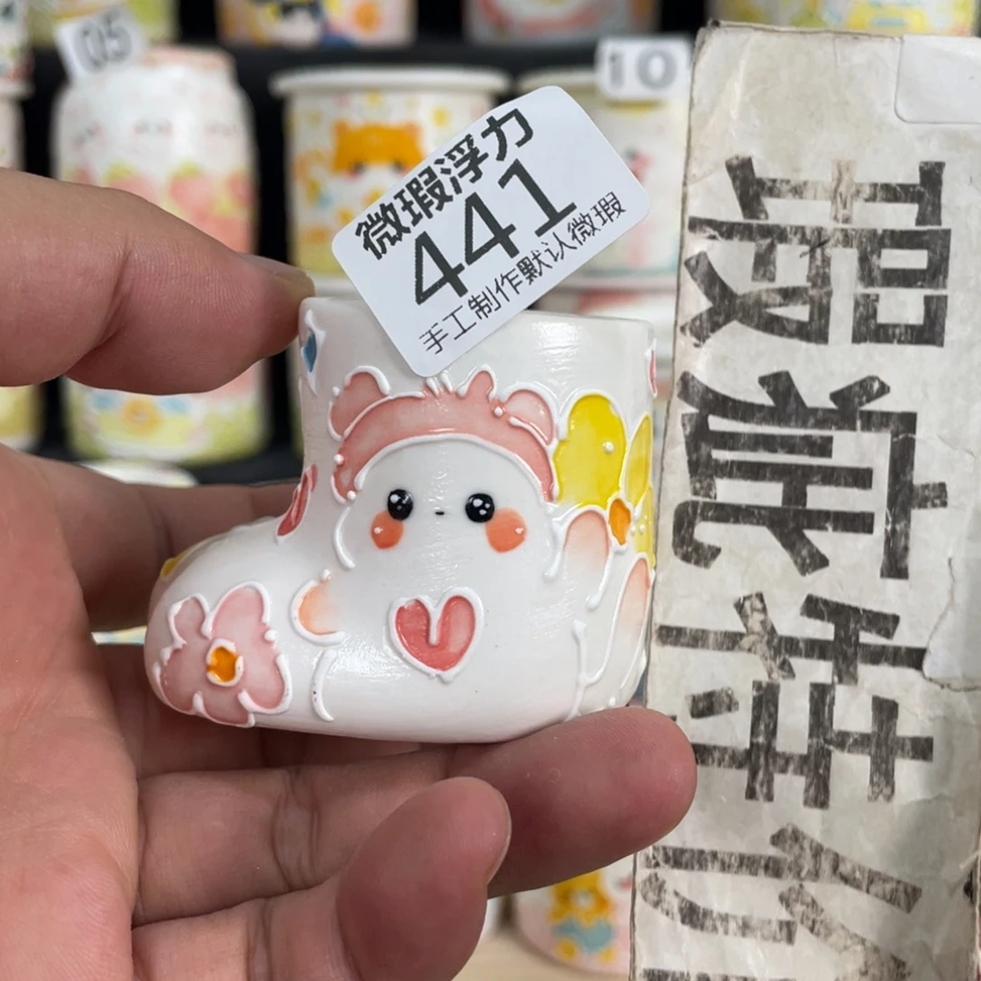 441 嘟嘟嘟嘟嘟嘟