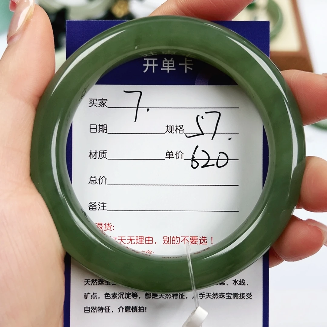 和田玉未镶嵌手镯