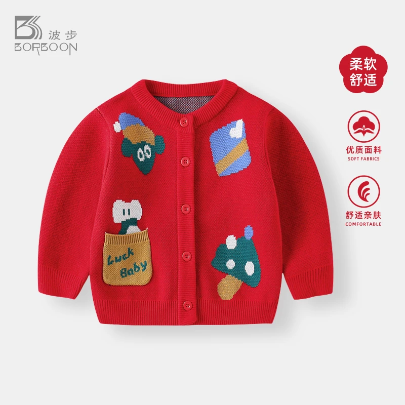 婴儿毛衣针织衫秋装2025新款男宝宝洋气百搭上衣外套秋冬外穿衣服