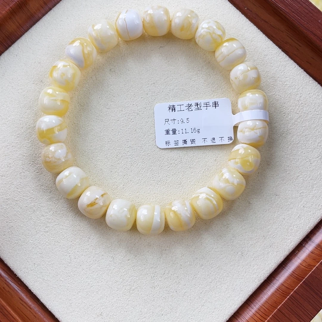 琥珀未镶嵌裸石9.5mm金瓷白妖花