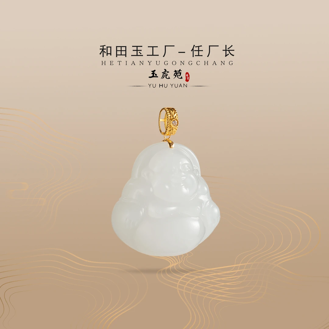 【任厂长】和田玉白玉佛公镶18K金扣头吊坠 (MEA1359) 多样性发