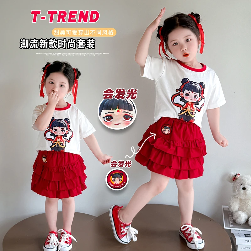 女童夏装套装裙2025新款时髦洋气儿童哪吒衣服女宝宝蛋糕裙两件套