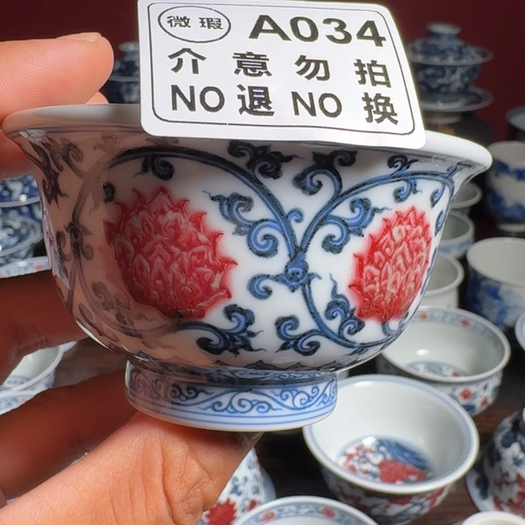 多***菜摆件柴窑青花缠枝莲压手杯