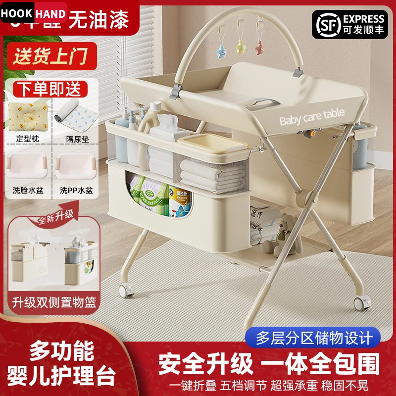 尿布台婴儿护理台宝宝换尿布台新生儿洗澡按摩抚触台可折叠多功能