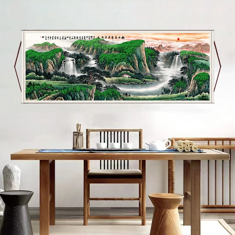丈二《旭日东升源远流长》大气背景墙横幅挂画国风山水靠山风景装A6