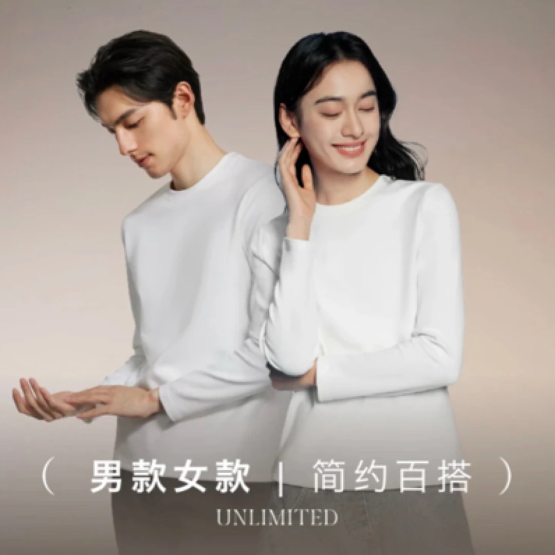 太子龙情侣打底骑行运动舒适90白鹅绒填充可机洗长袖打底LL001