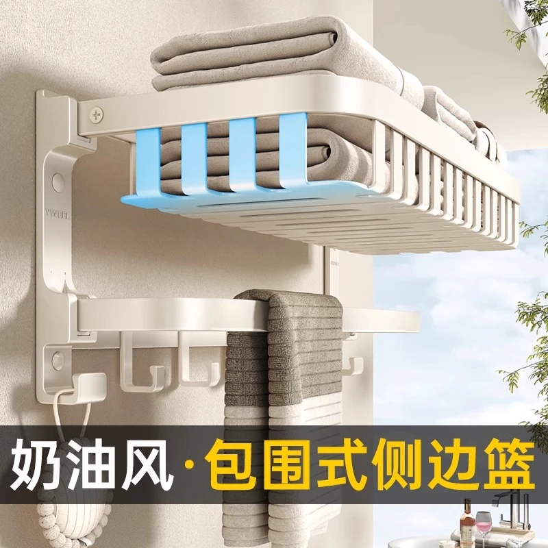 一卫毛巾架免打孔奶油风浴室置物架卫生间白色卫生间免打孔浴巾架