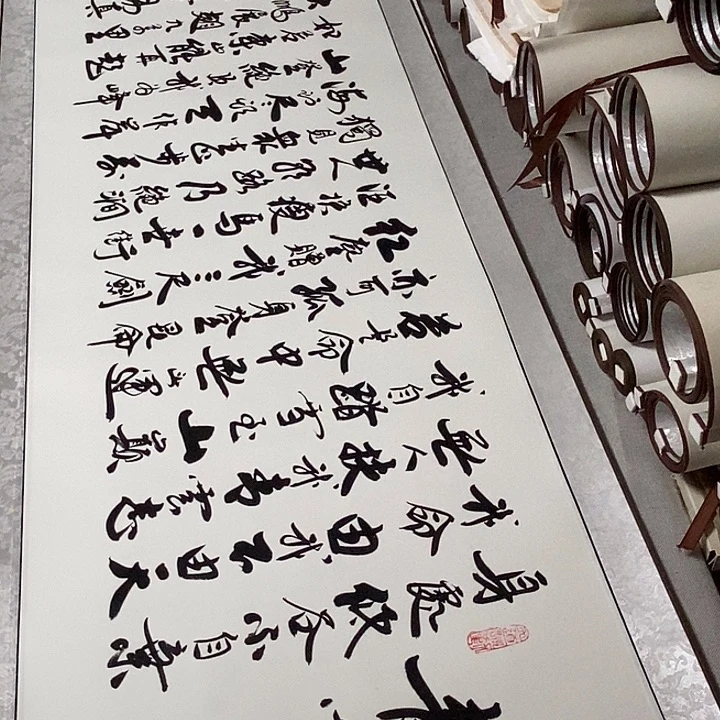 书法青云志卷轴微瑕疵李