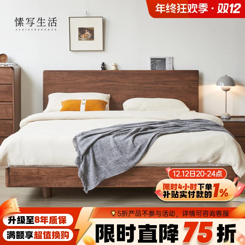 实木床北美黑胡桃木双人床现代简约主卧悬浮床