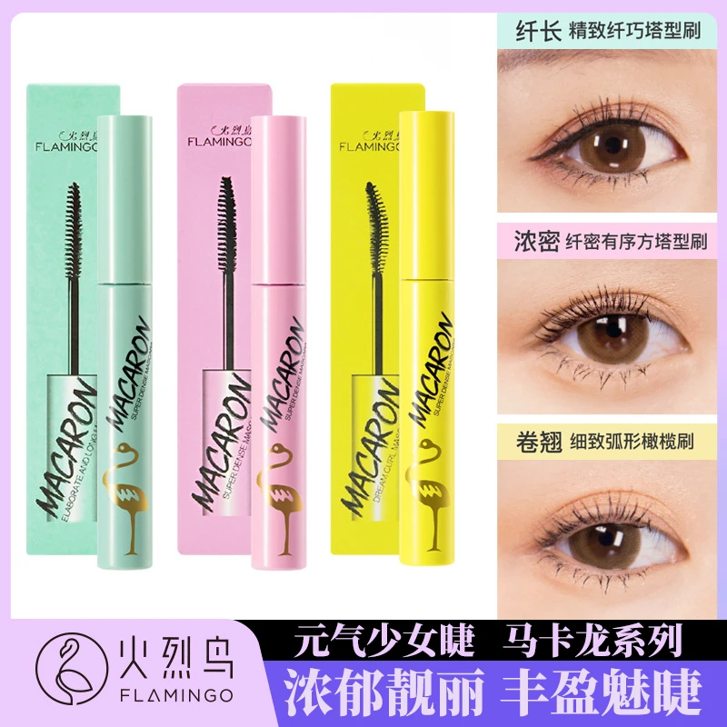 火烈鸟马卡龙加长睫毛膏小刷头纤长浓密卷翘不晕染下睫毛防水防汗