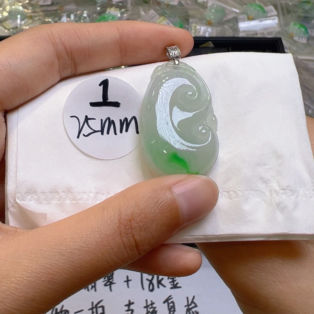 翡翠18K金镶嵌吊坠(不含链)