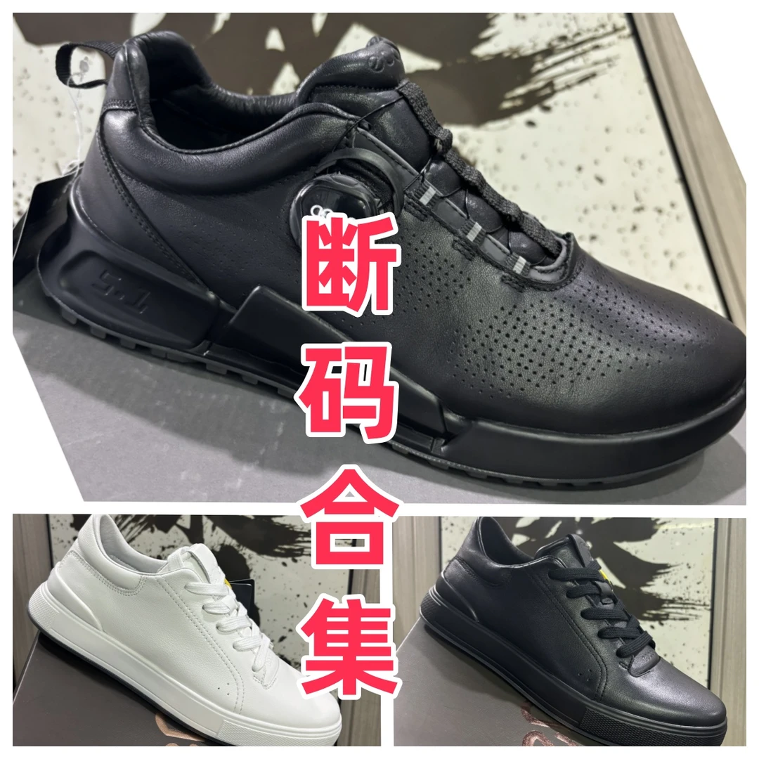 （雨桥）-断码-男鞋户外休闲鞋健步鞋透气软底舒适轻便低帮