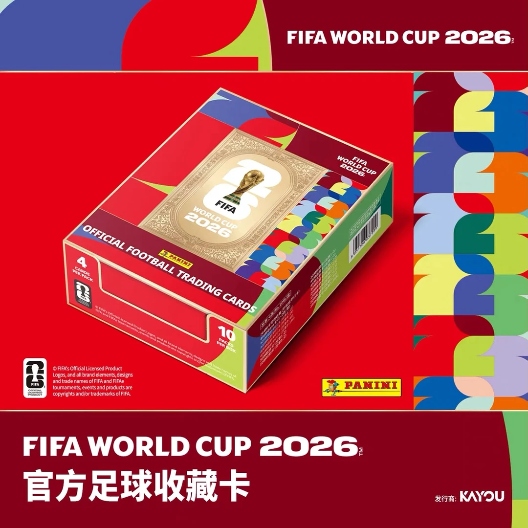 【玩法合集】FIFA WORLD CUP 2026TM 官方足球收藏卡