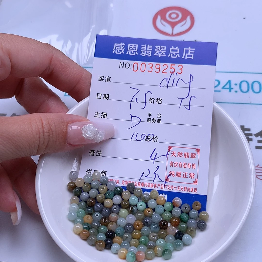 d***g未镶嵌手链翡翠翡翠