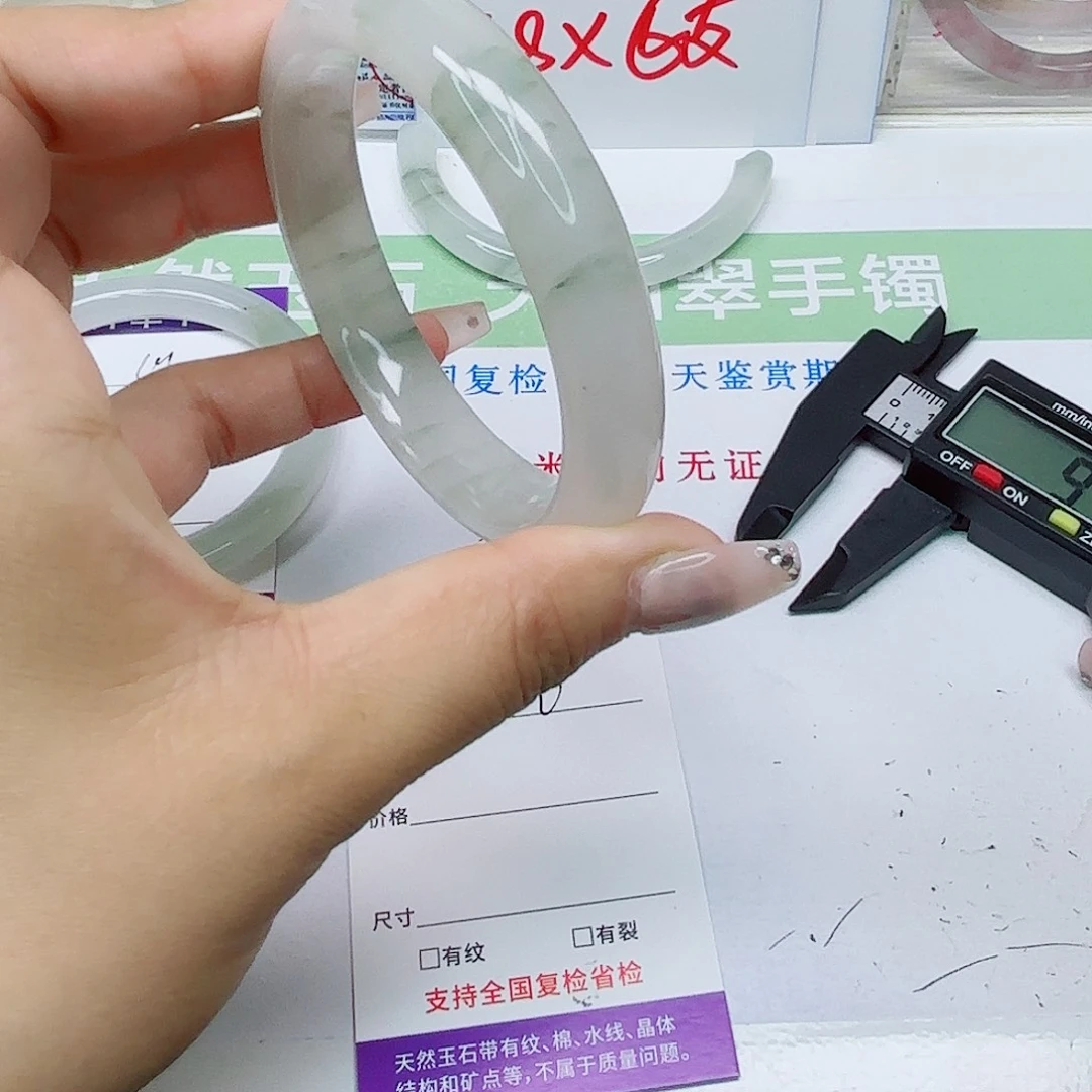 石英质玉未镶嵌手镯20/596961