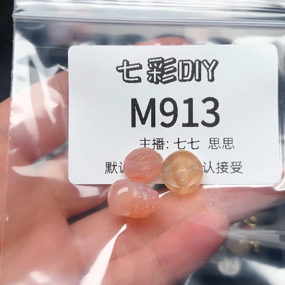 玛瑙/玉髓颈饰合金睡*