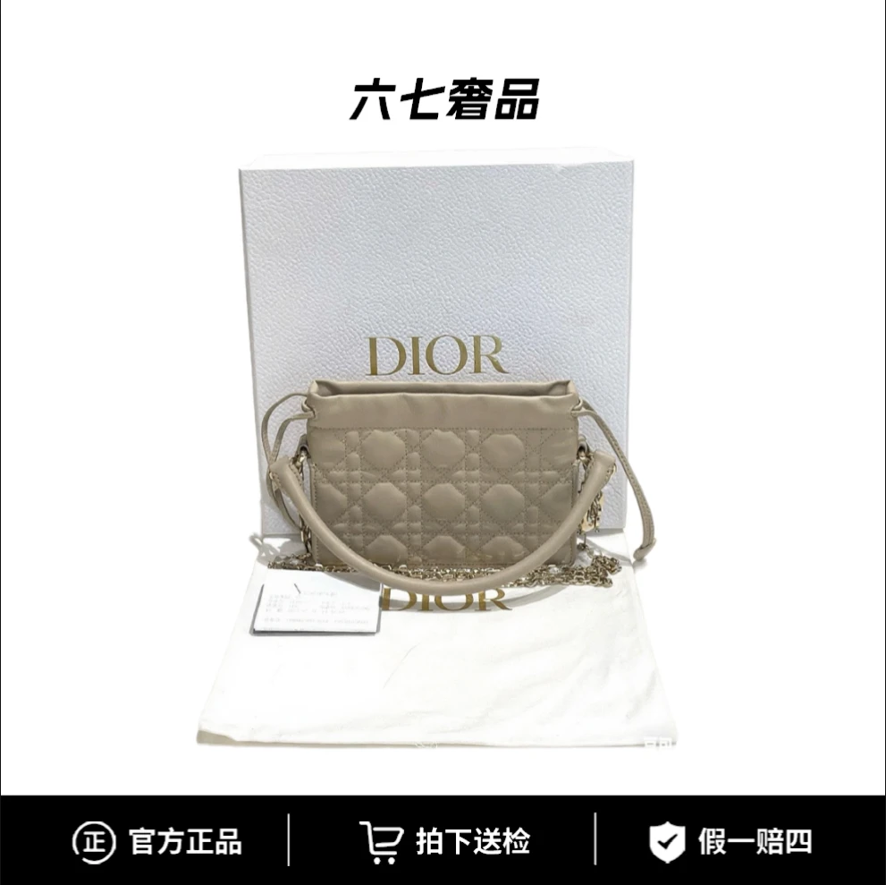99新 DIOR/迪奥 Lady福袋手提包 23年编码手拎单肩斜挎包