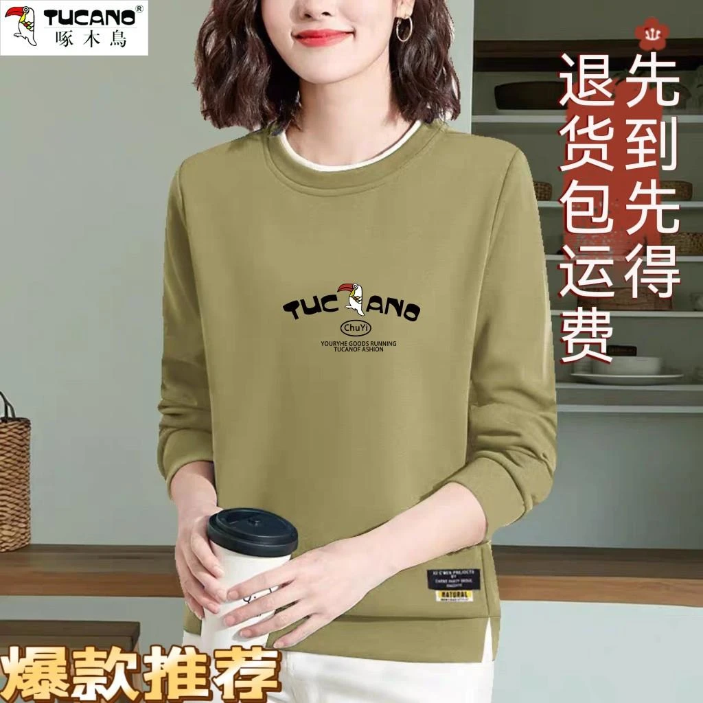 啄木鸟中年胖妈妈套头大码卫衣女宽松加肥加大码遮肚子百搭上衣