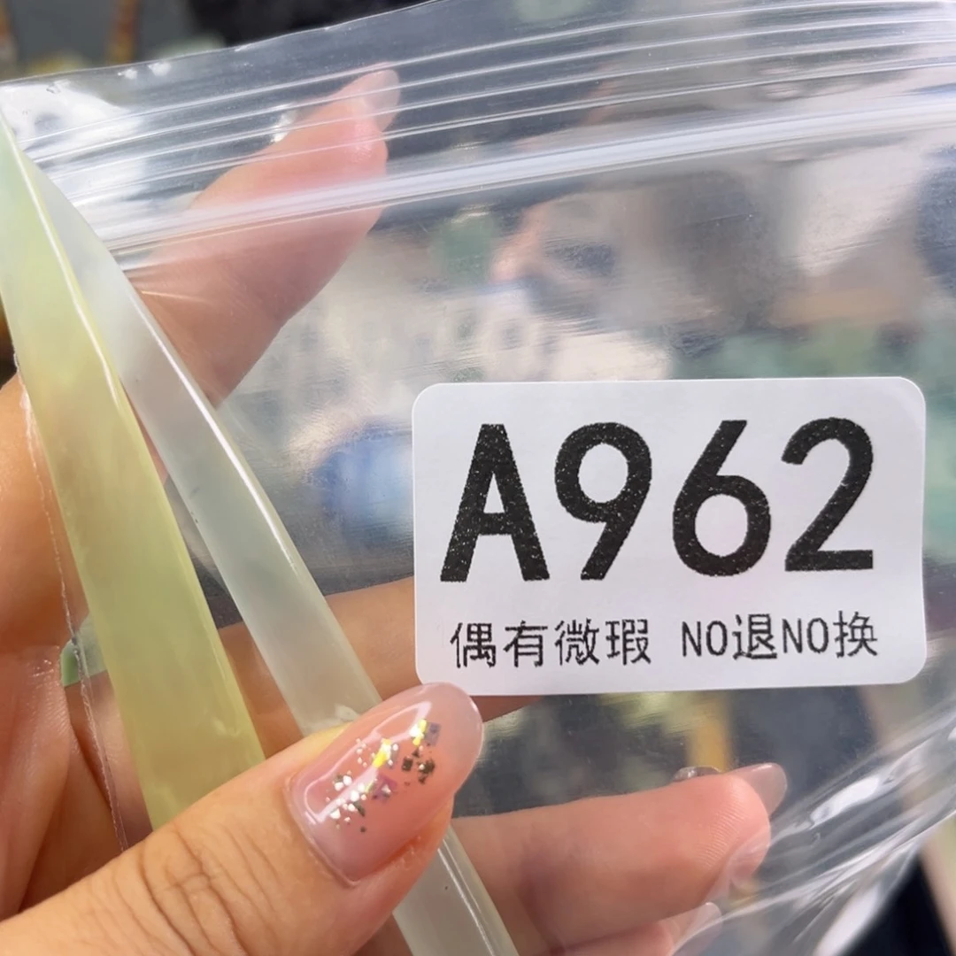 岫玉未镶嵌发饰糯*兔