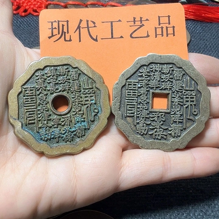 铜图*花钱现代工艺品