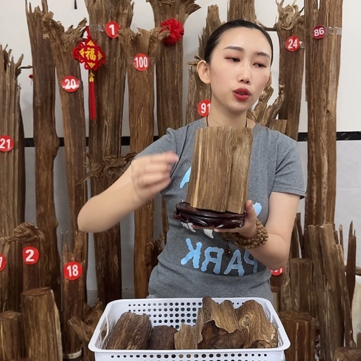 沉香沉香碎屑原材料