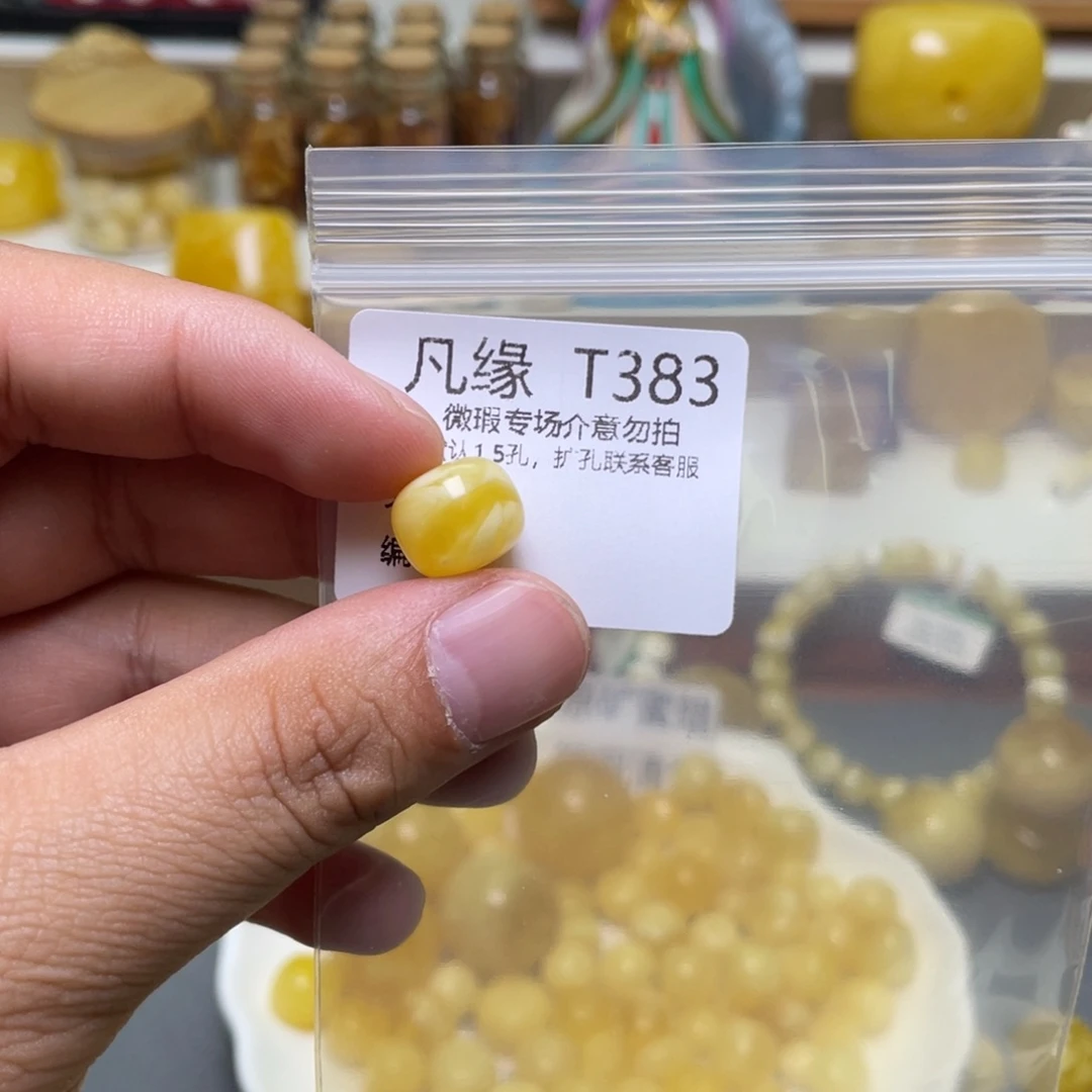 琥珀珠宝奇石未镶嵌