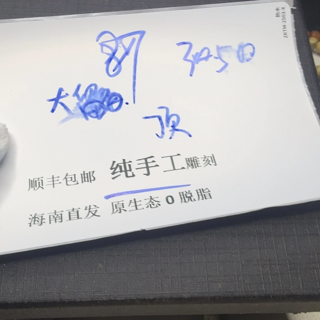 星月菩提吊坠无相2